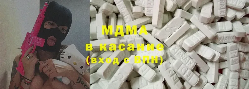 где купить наркотик  гидра tor  MDMA VHQ  Белая Калитва 